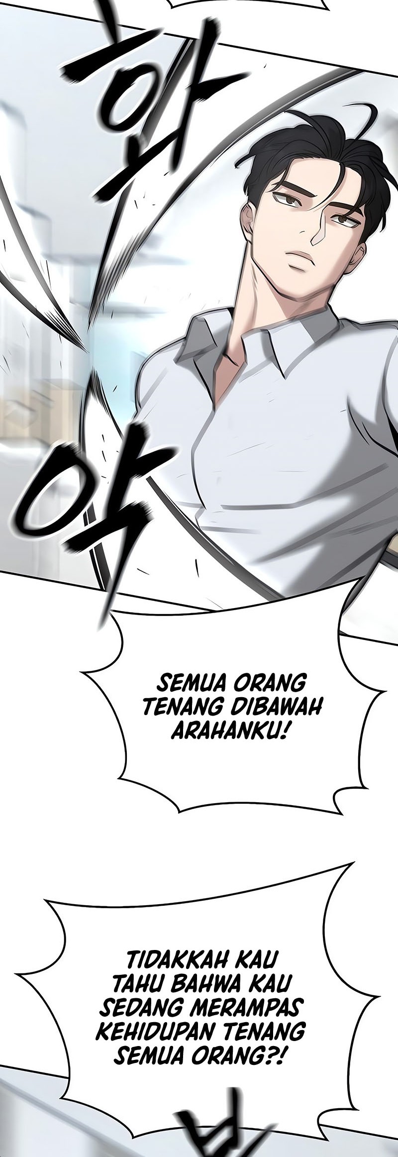 The Bully In Charge Chapter 52 - halaman 60