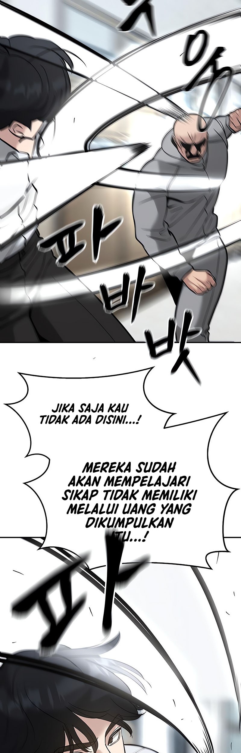 The Bully In Charge Chapter 52 - halaman 61