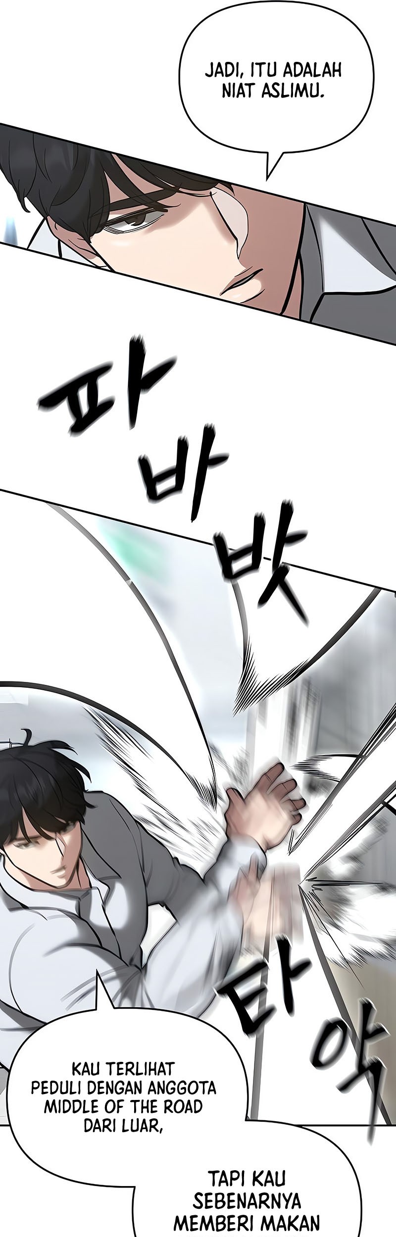 The Bully In Charge Chapter 52 - halaman 65