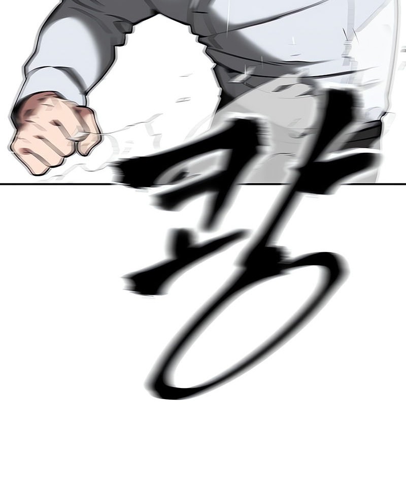 The Bully In Charge Chapter 52 - halaman 76