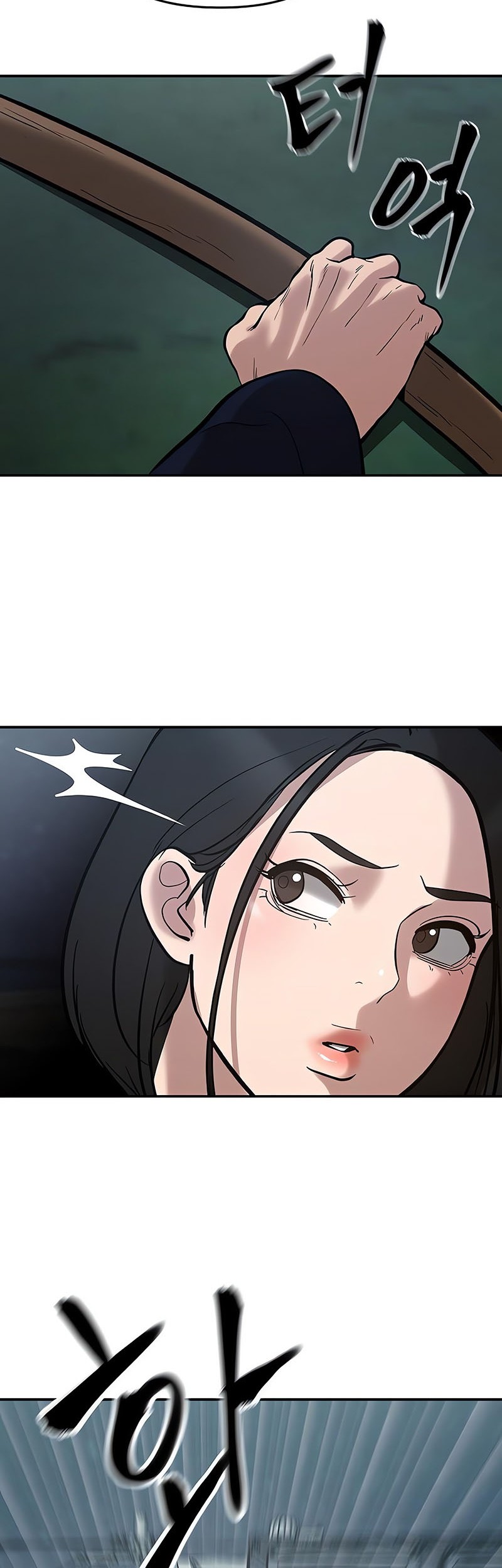 The Bully In Charge Chapter 54 - halaman 103