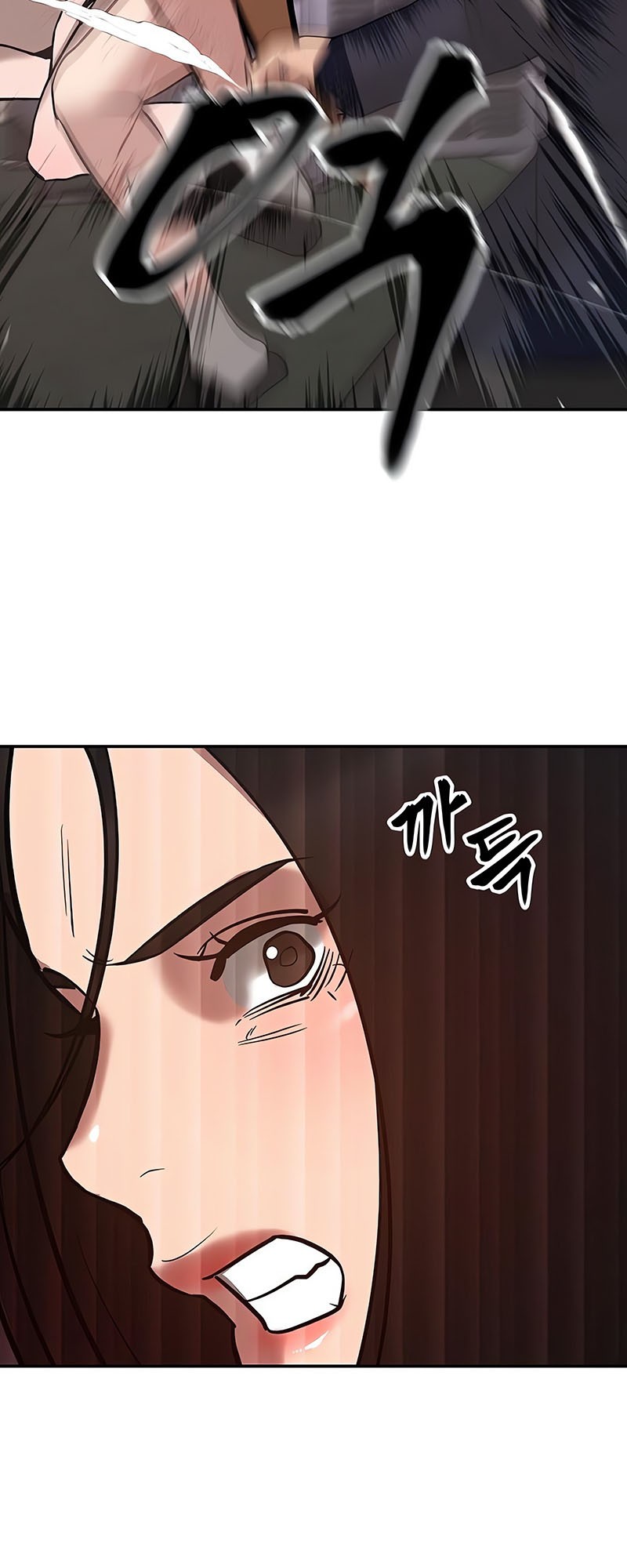 The Bully In Charge Chapter 54 - halaman 106