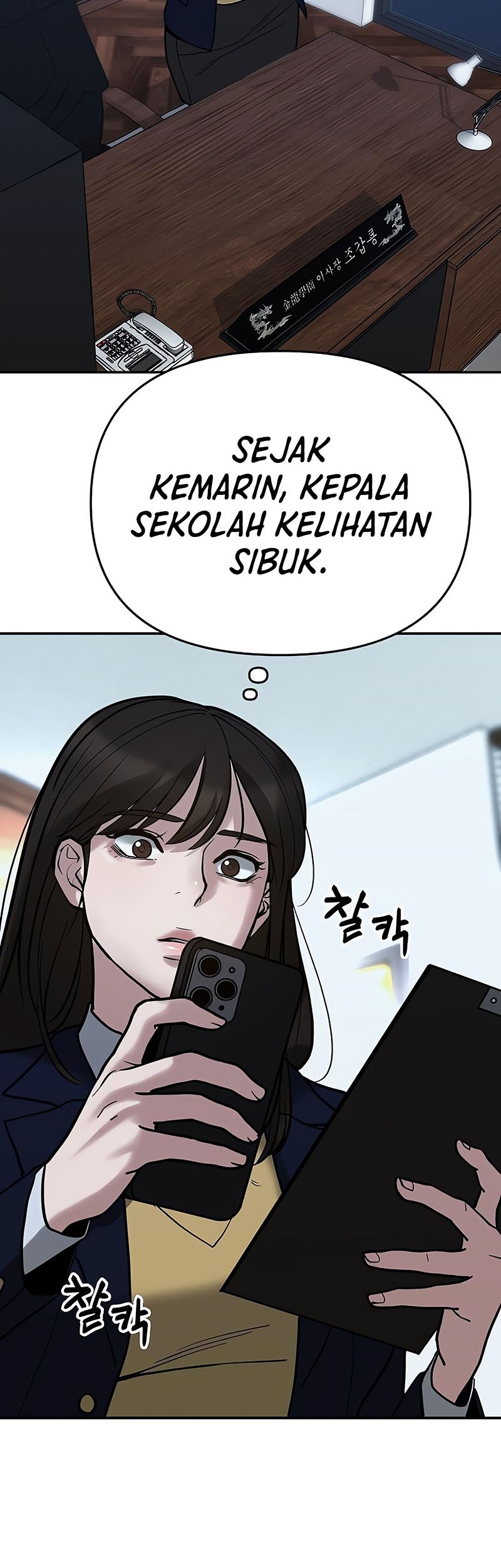 The Bully In Charge Chapter 54 - halaman 20