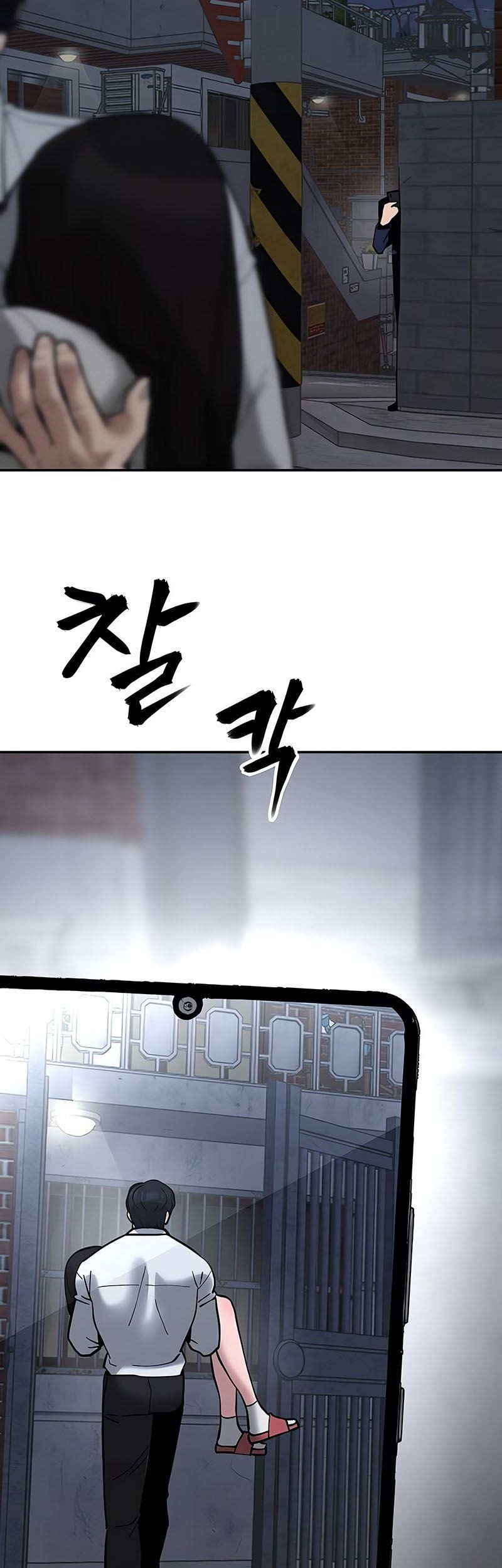 The Bully In Charge Chapter 55 - halaman 80