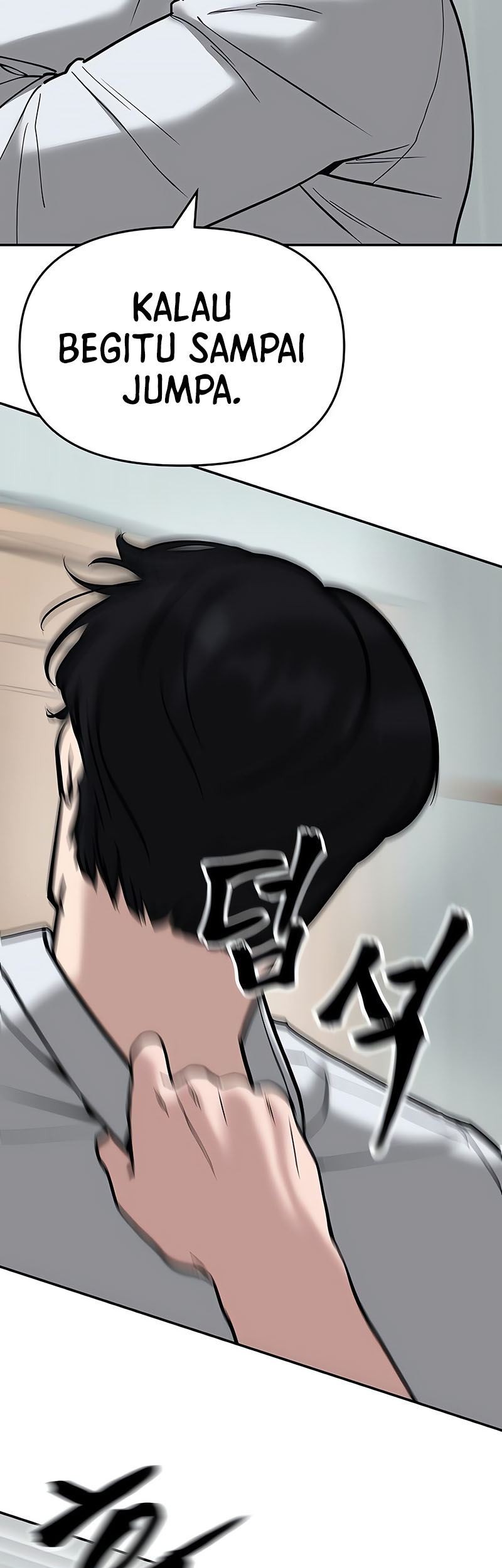 The Bully In Charge Chapter 55 - halaman 86