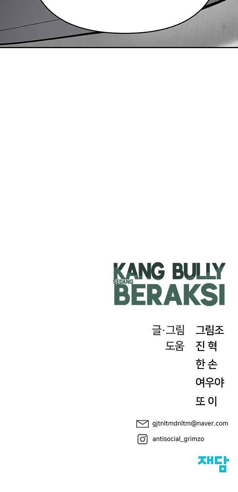 The Bully In Charge Chapter 55 - halaman 91