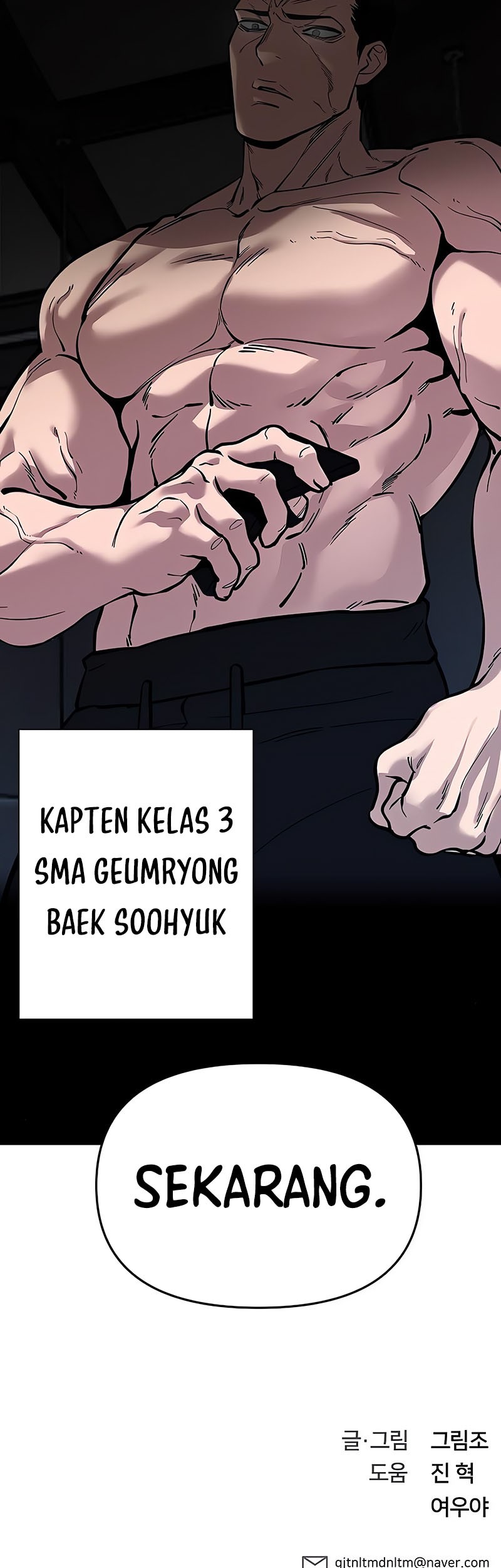 The Bully In Charge Chapter 56 - halaman 100