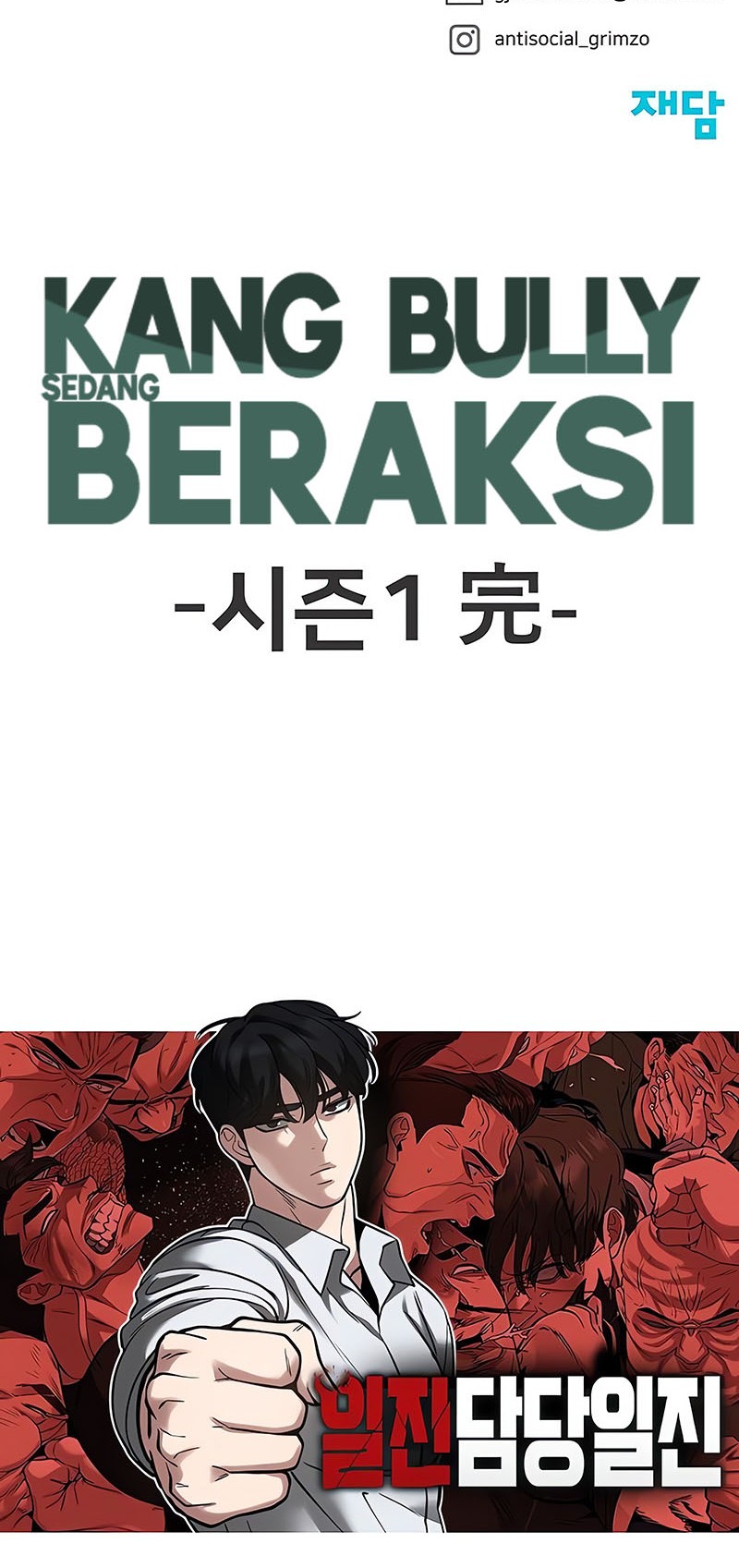 The Bully In Charge Chapter 56 - halaman 101