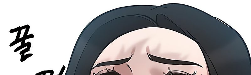 The Bully In Charge Chapter 56 - halaman 27