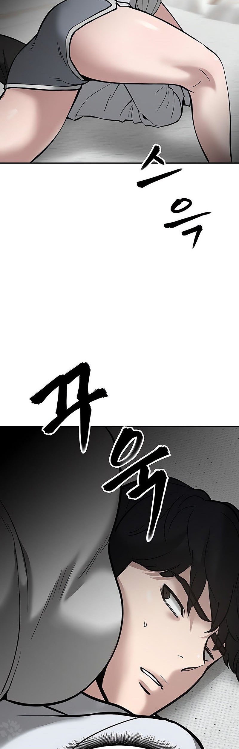 The Bully In Charge Chapter 56 - halaman 70