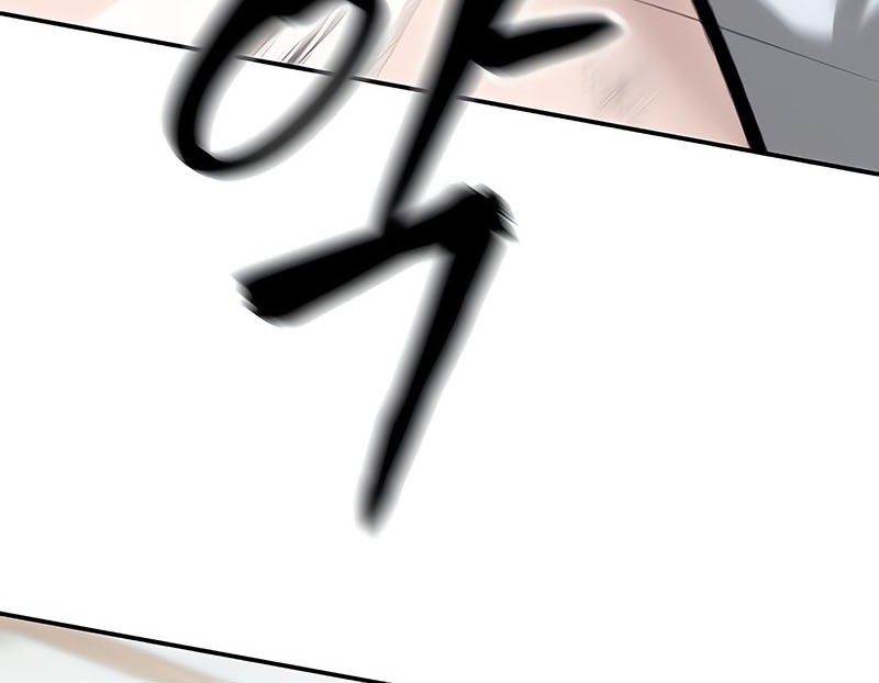 The Bully In Charge Chapter 56 - halaman 73