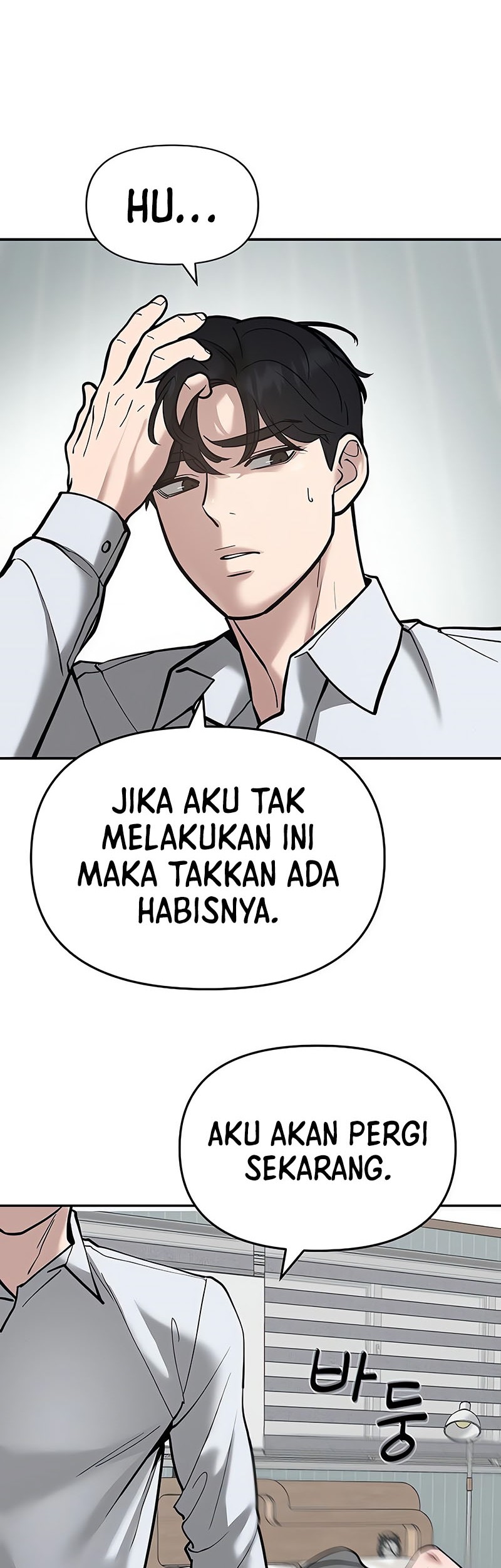 The Bully In Charge Chapter 56 - halaman 87