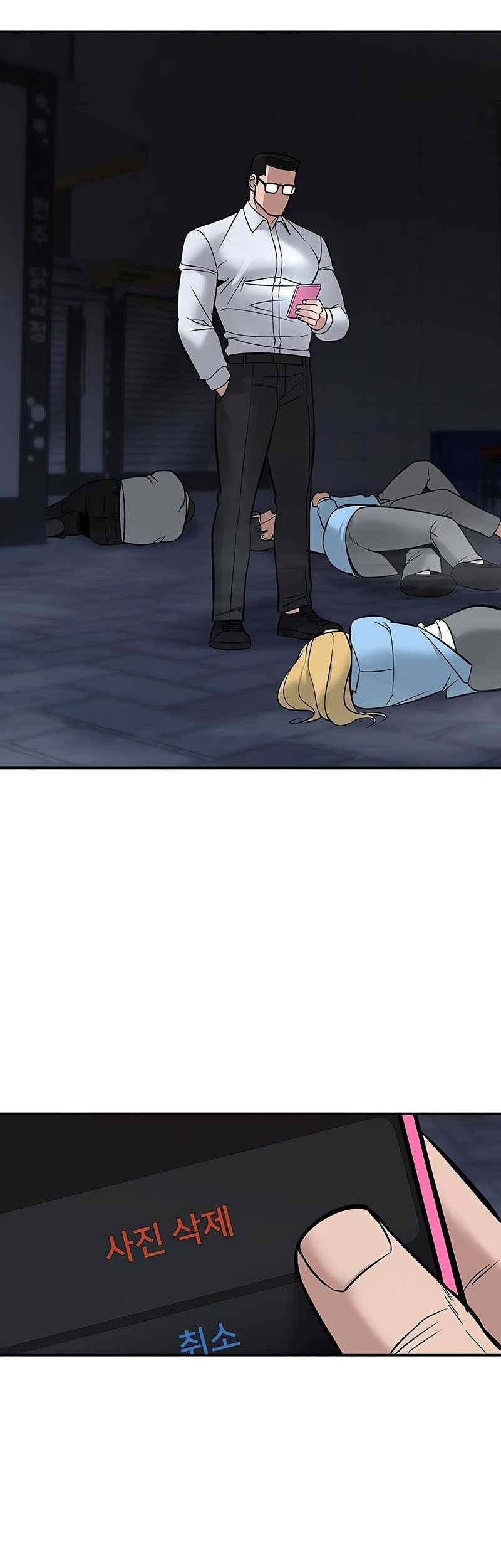 The Bully In Charge Chapter 58 - halaman 99