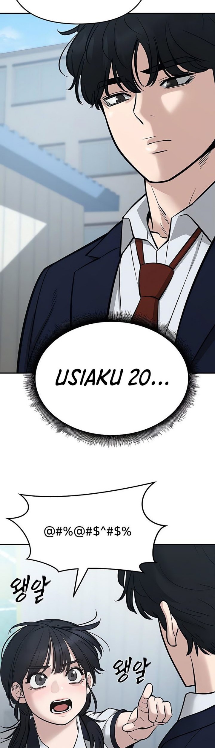 The Bully In Charge Chapter 59 - halaman 49