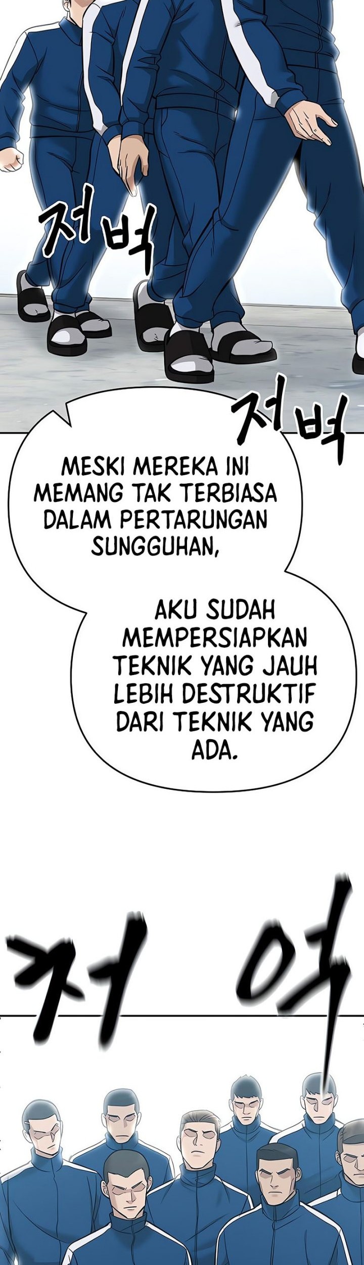 The Bully In Charge Chapter 59 - halaman 65