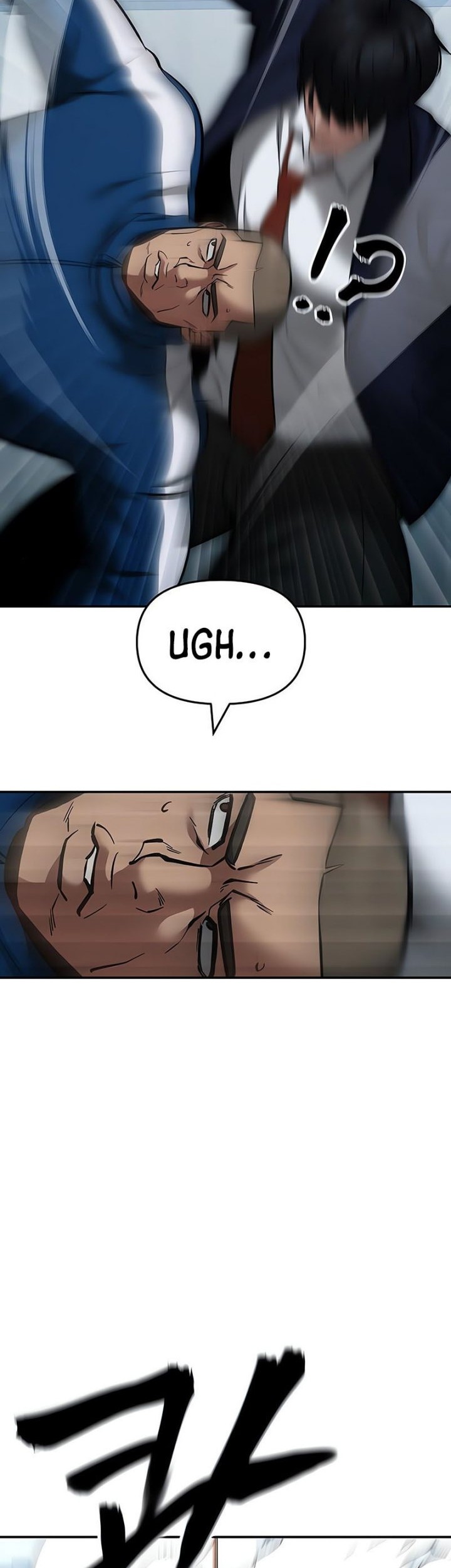 The Bully In Charge Chapter 59 - halaman 73