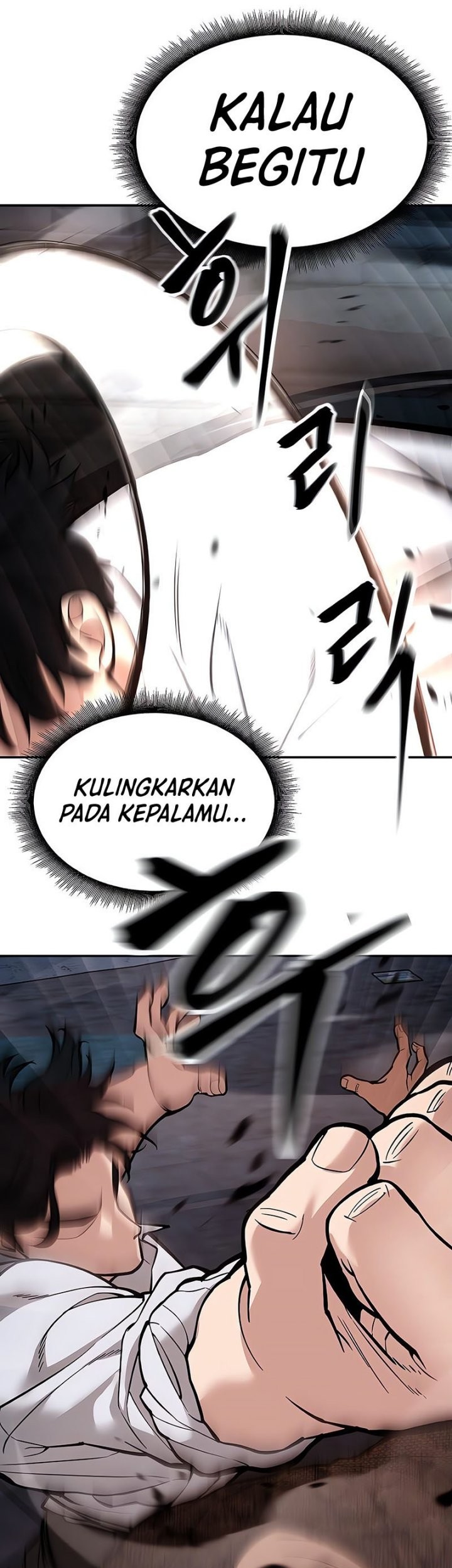 The Bully In Charge Chapter 61 - halaman 103