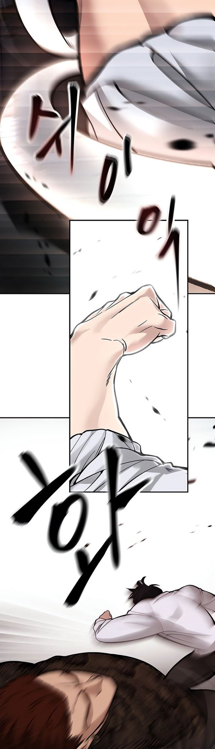 The Bully In Charge Chapter 61 - halaman 105