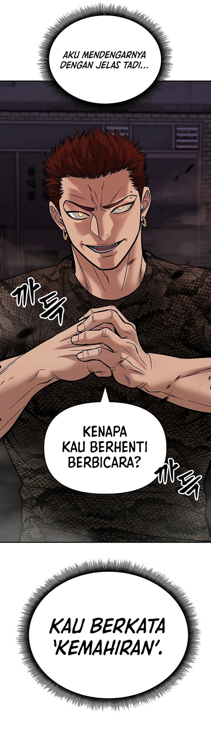 The Bully In Charge Chapter 61 - halaman 115
