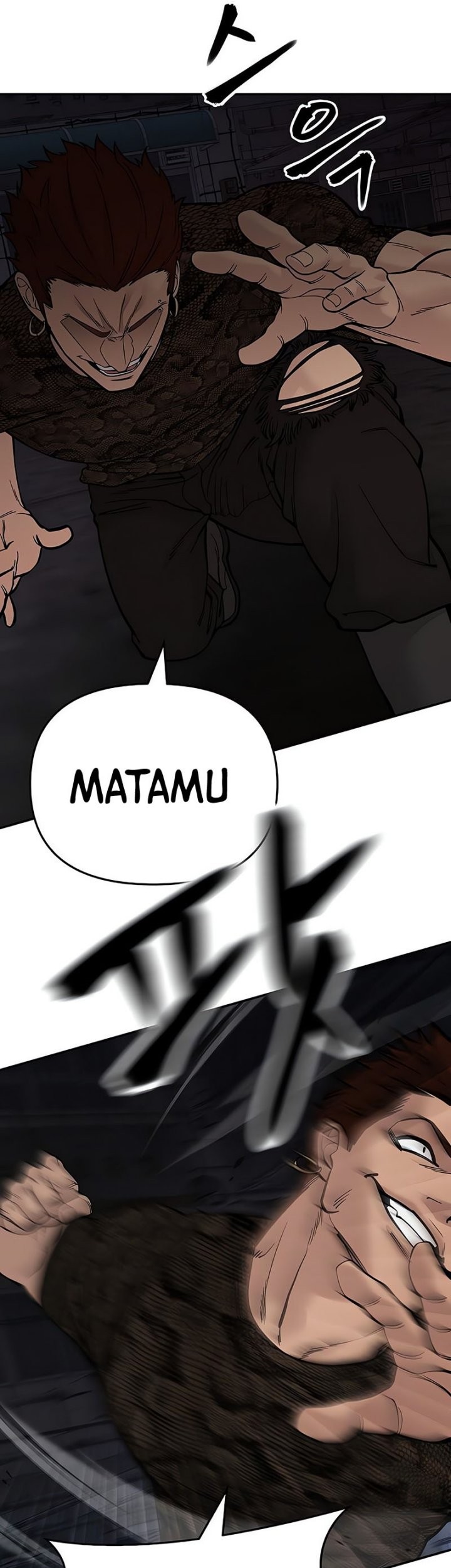 The Bully In Charge Chapter 61 - halaman 22
