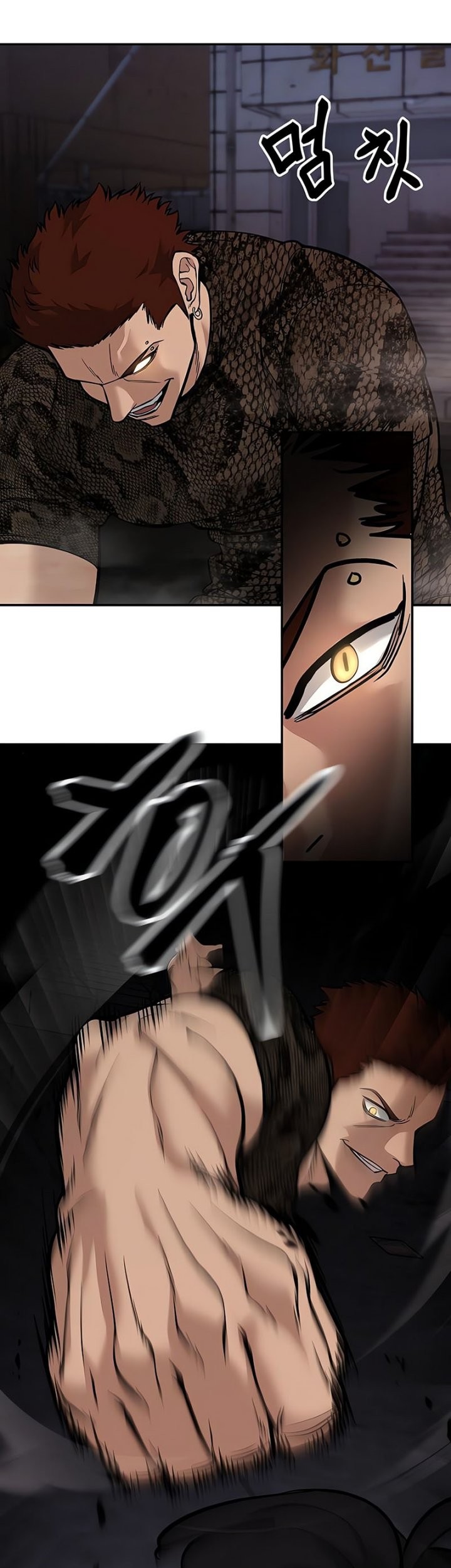 The Bully In Charge Chapter 61 - halaman 62