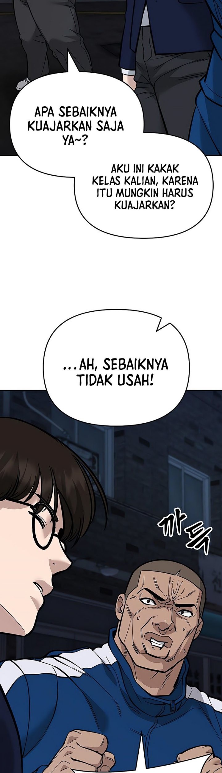 The Bully In Charge Chapter 61 - halaman 82