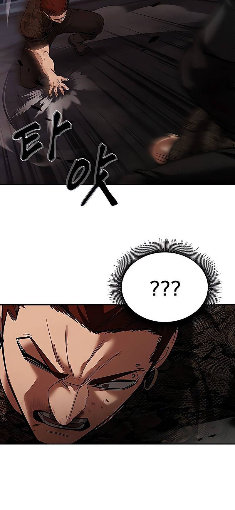 The Bully In Charge Chapter 62 - halaman 17