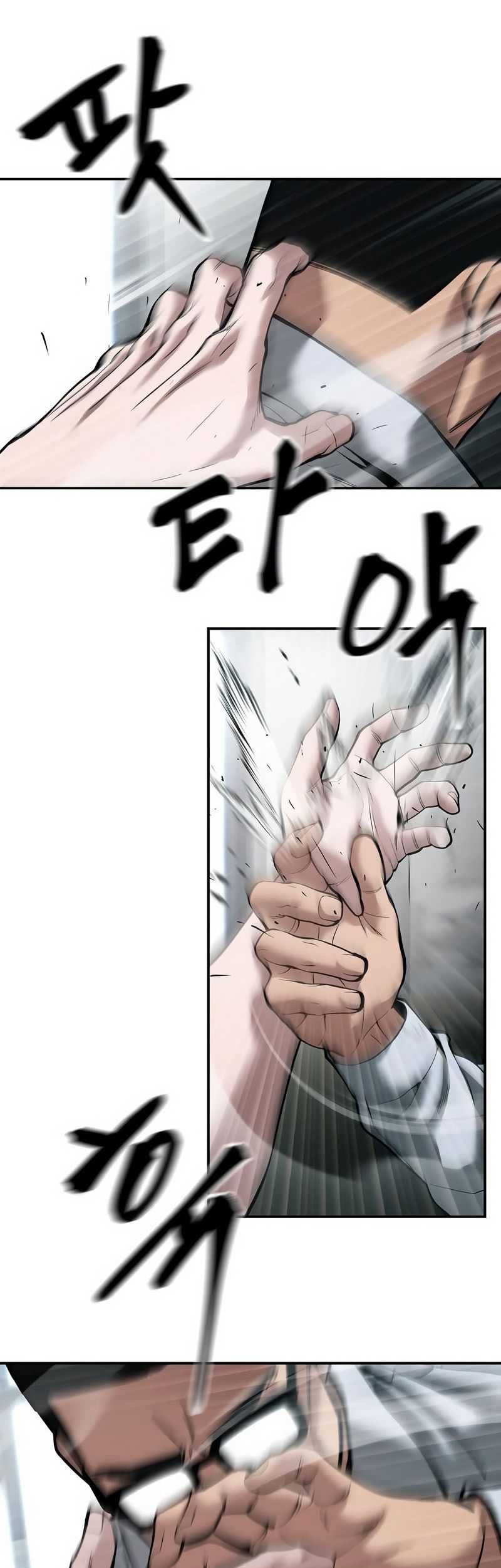 The Bully In Charge Chapter 64 - halaman 65