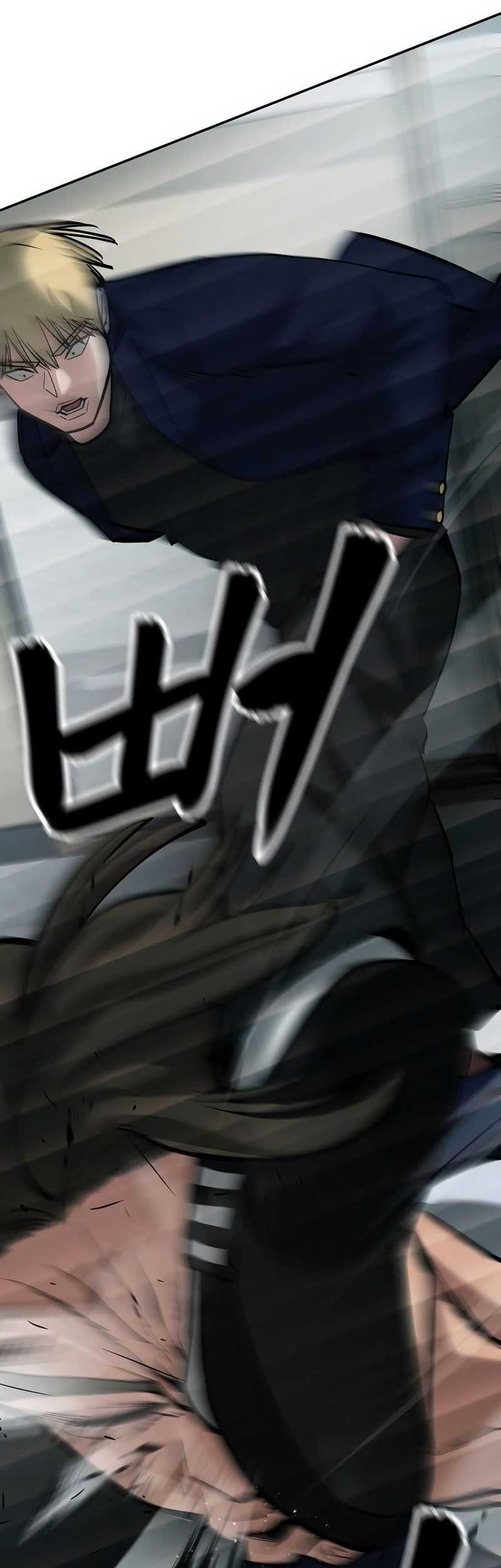 The Bully In Charge Chapter 64 - halaman 97