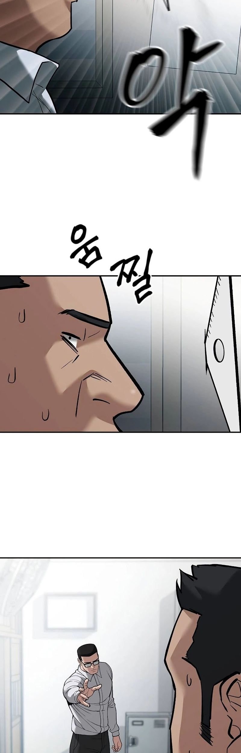 The Bully In Charge Chapter 65 - halaman 12