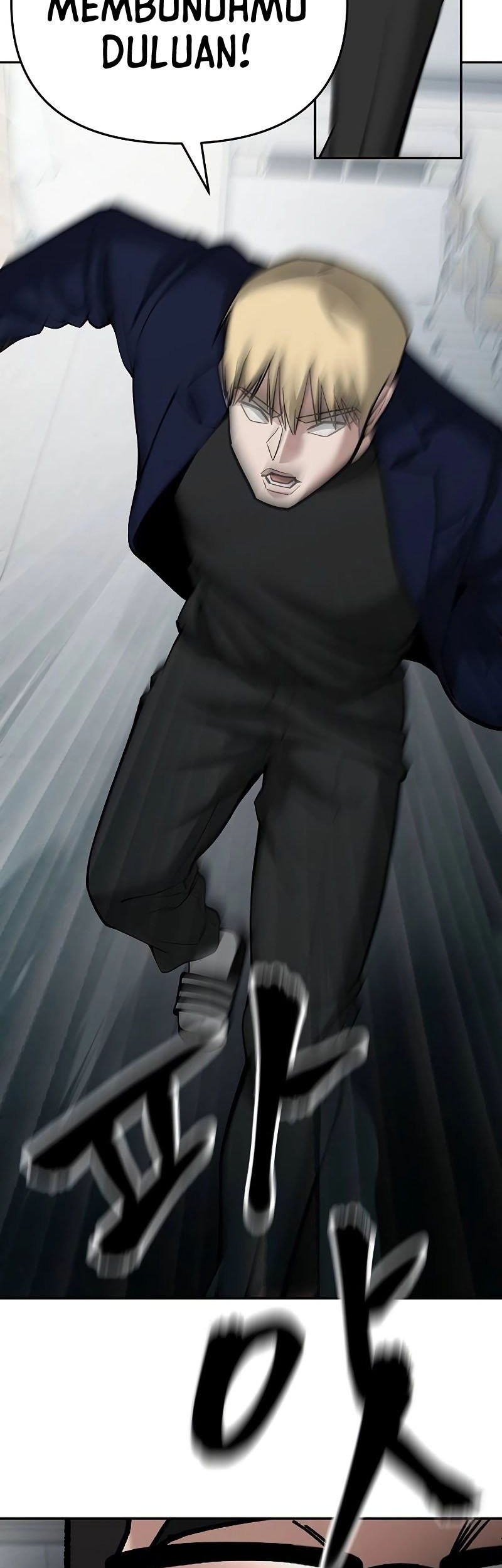 The Bully In Charge Chapter 65 - halaman 4