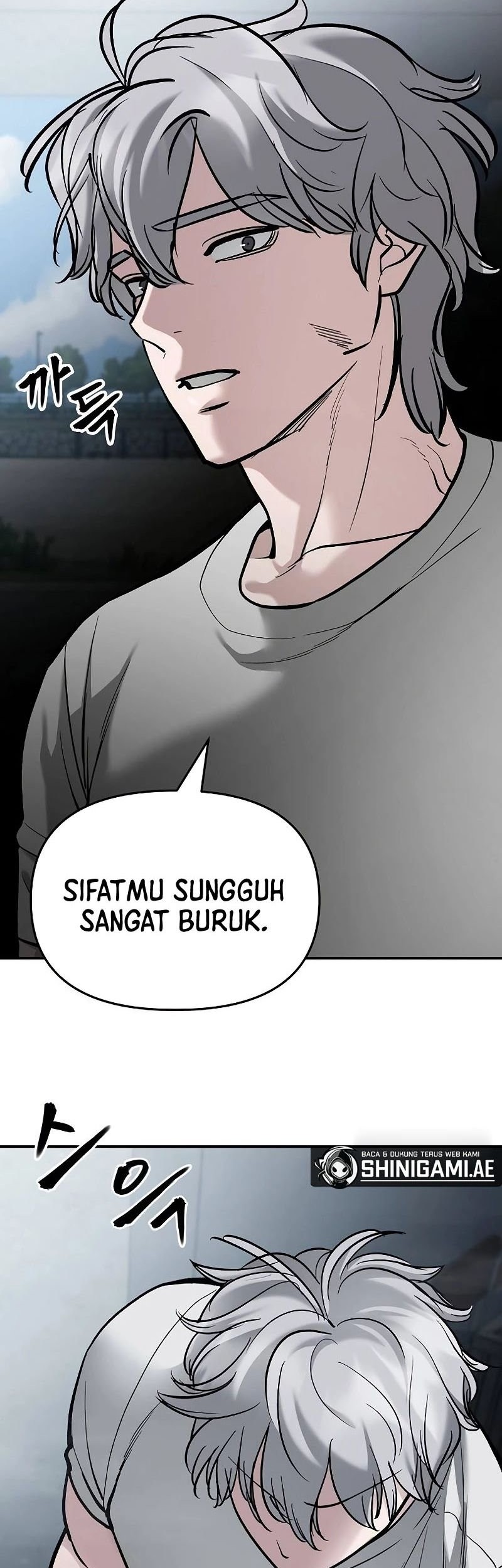 The Bully In Charge Chapter 66 - halaman 32