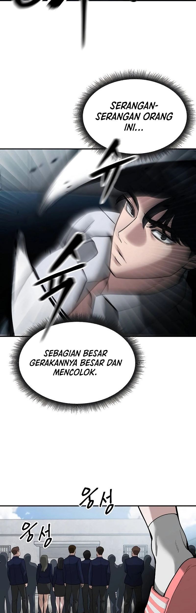 The Bully In Charge Chapter 66 - halaman 44