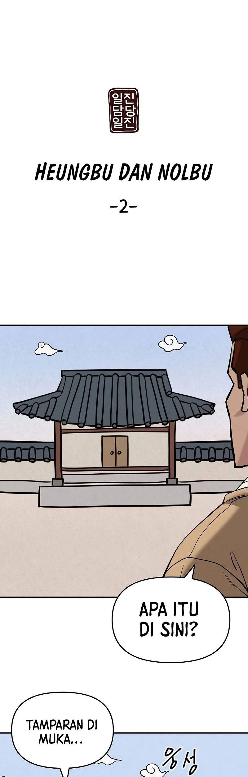 The Bully In Charge Chapter 66 - halaman 74