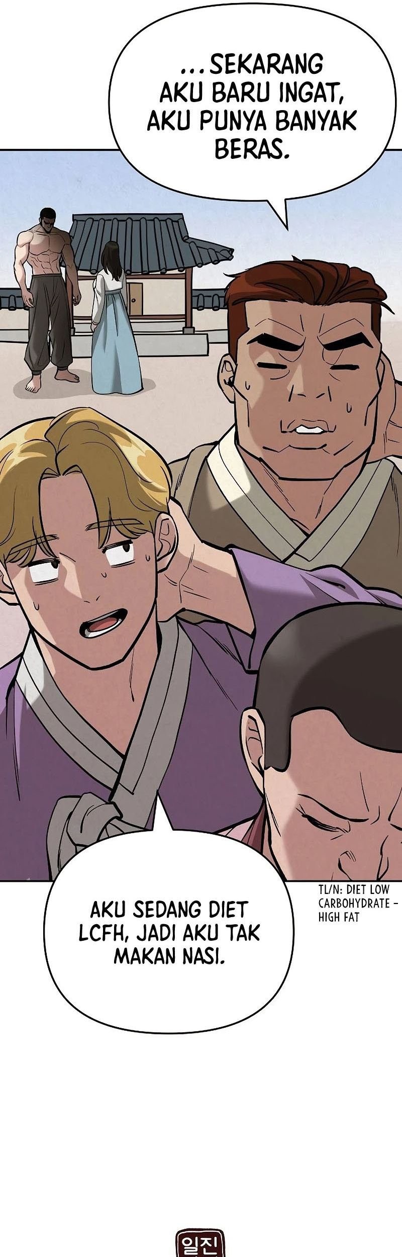 The Bully In Charge Chapter 66 - halaman 78