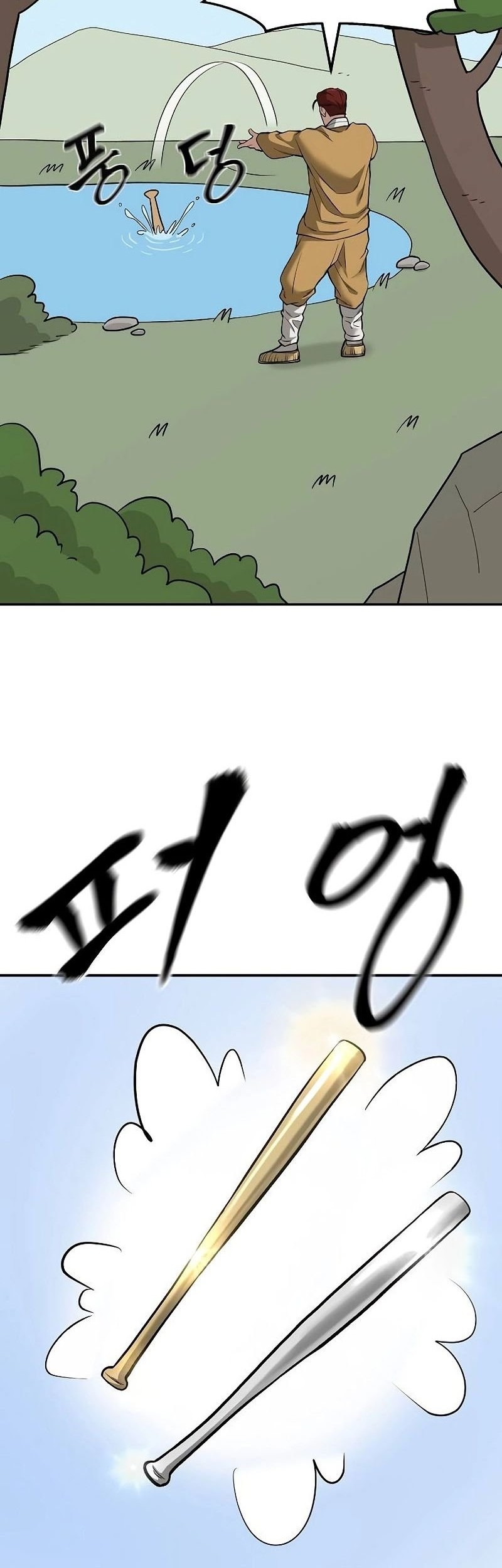 The Bully In Charge Chapter 66 - halaman 89