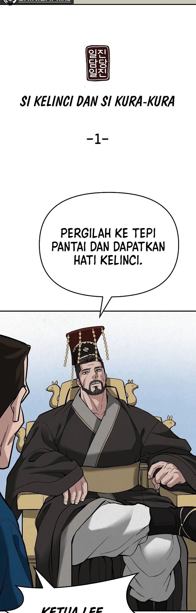 The Bully In Charge Chapter 66 - halaman 92