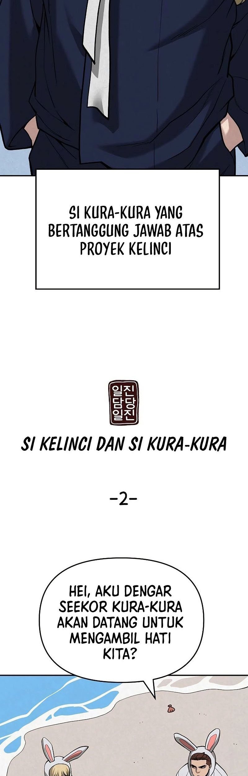 The Bully In Charge Chapter 66 - halaman 95