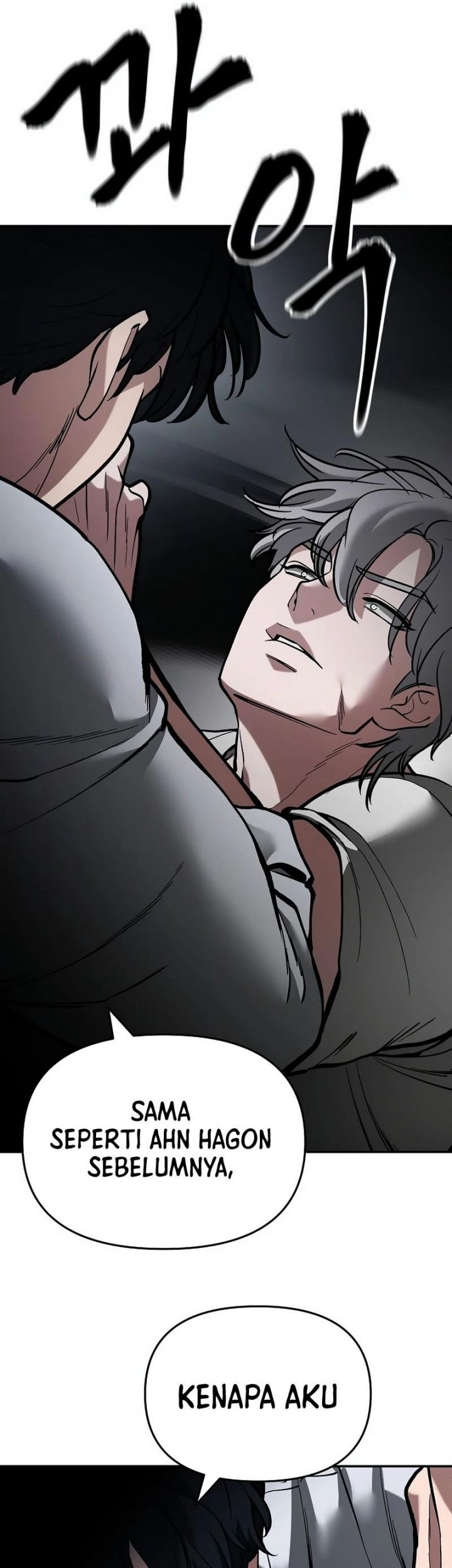 The Bully In Charge Chapter 67 - halaman 63