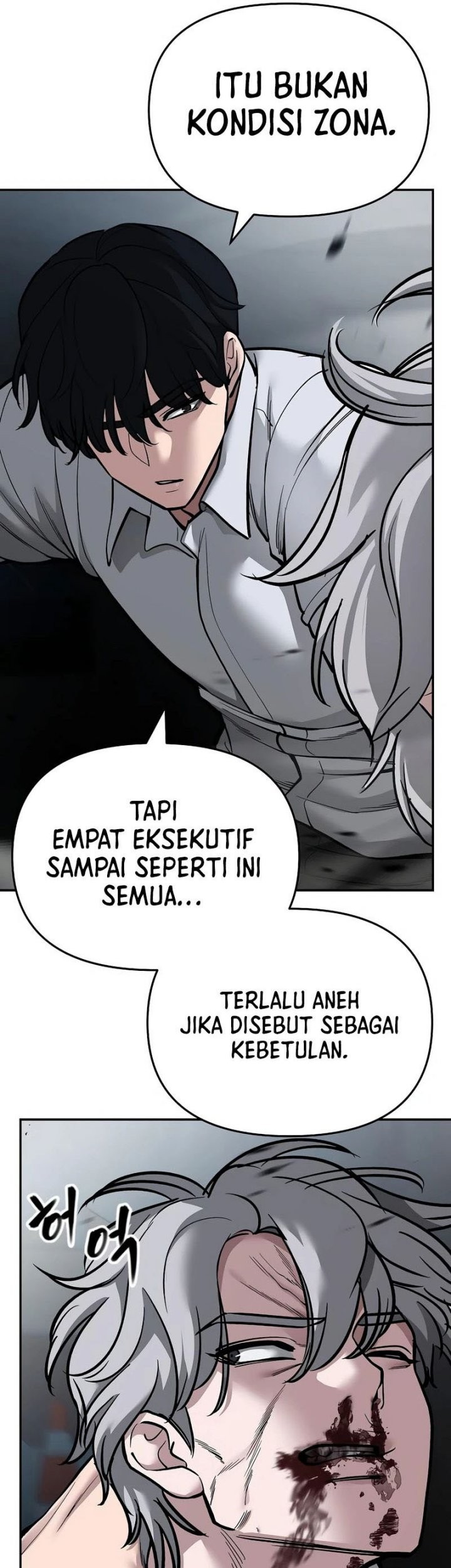 The Bully In Charge Chapter 67 - halaman 73