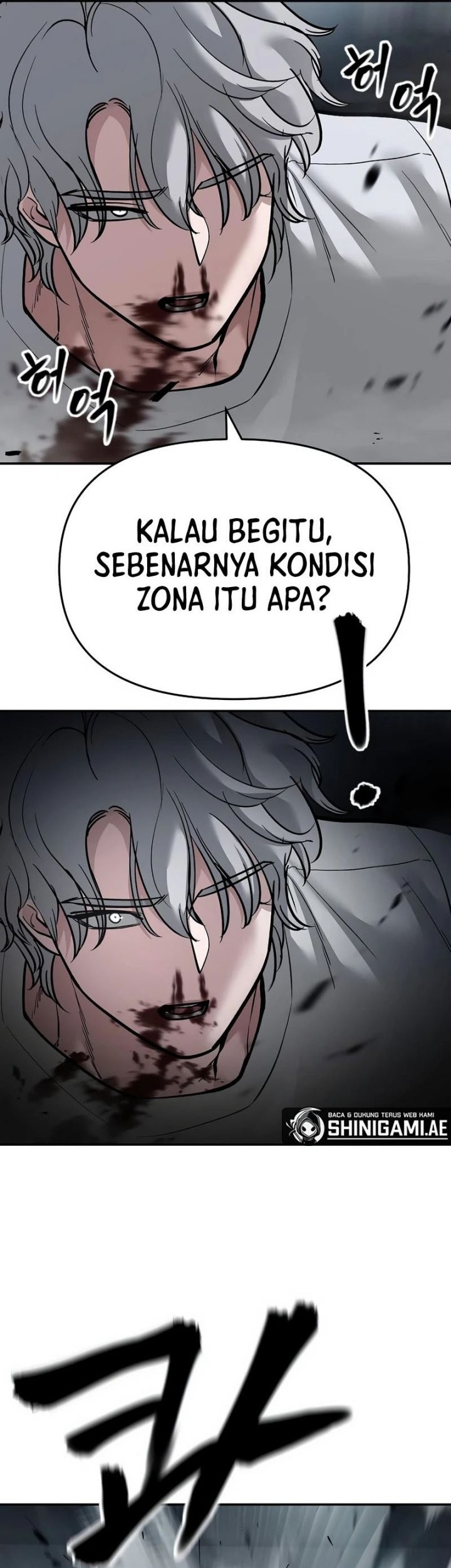 The Bully In Charge Chapter 67 - halaman 77