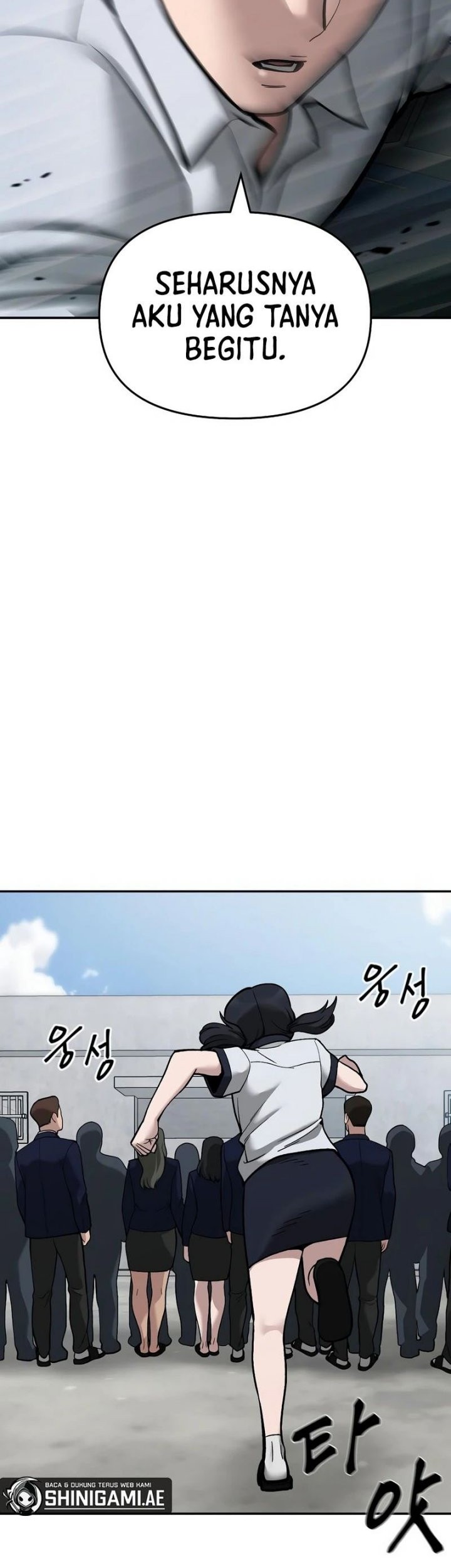 The Bully In Charge Chapter 67 - halaman 79