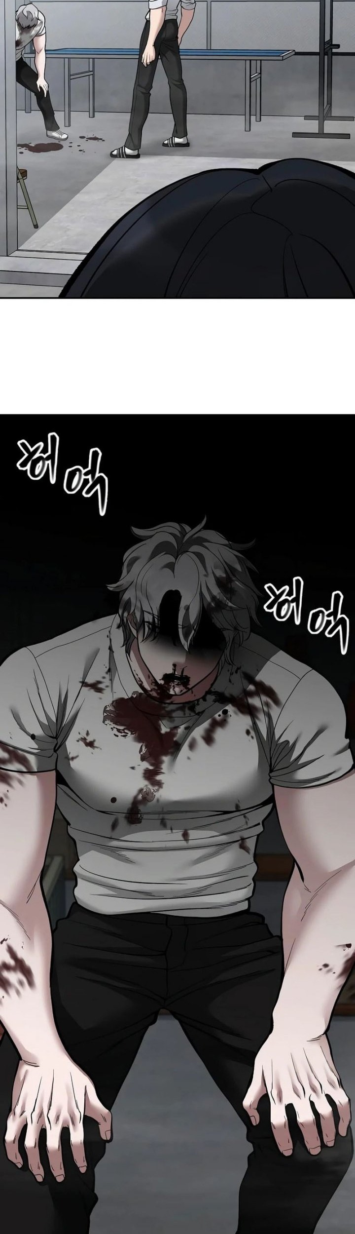 The Bully In Charge Chapter 67 - halaman 82