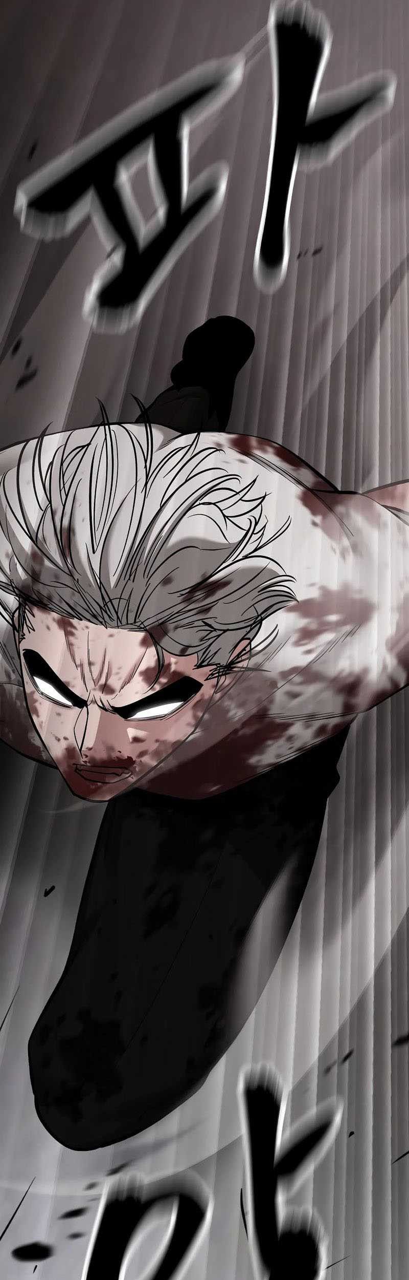 The Bully In Charge Chapter 68 - halaman 74