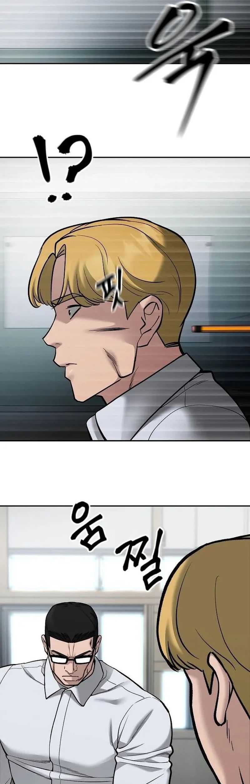 The Bully In Charge Chapter 69 - halaman 30