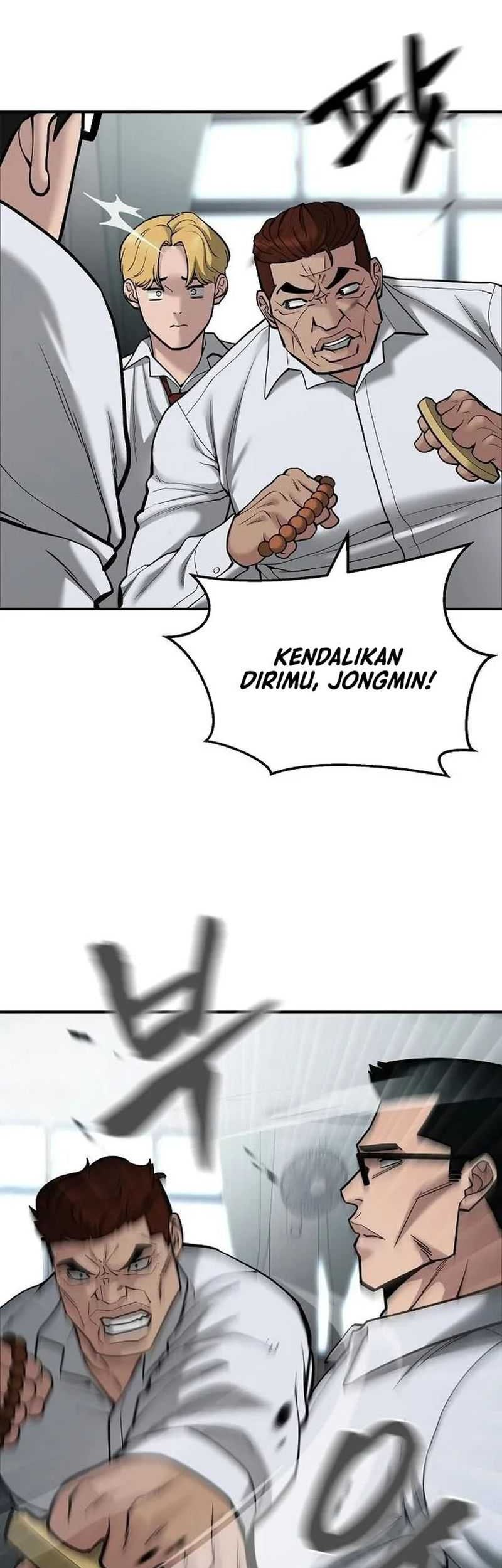 The Bully In Charge Chapter 69 - halaman 32