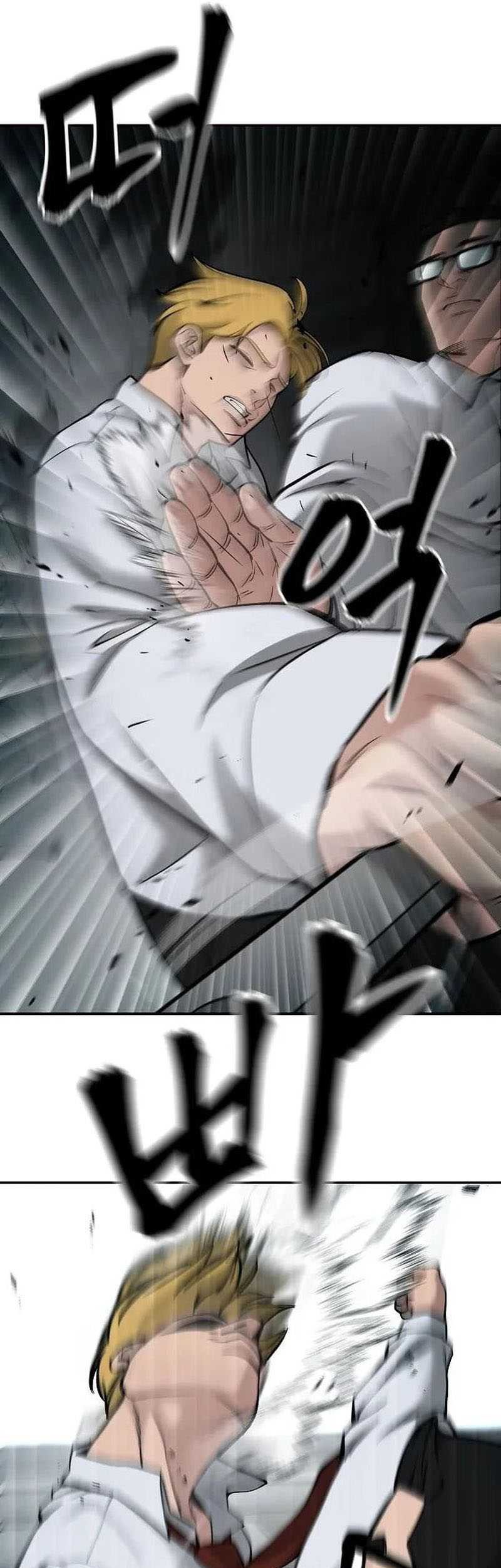 The Bully In Charge Chapter 69 - halaman 38