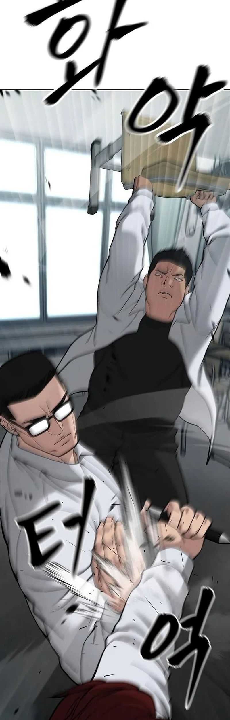 The Bully In Charge Chapter 69 - halaman 46