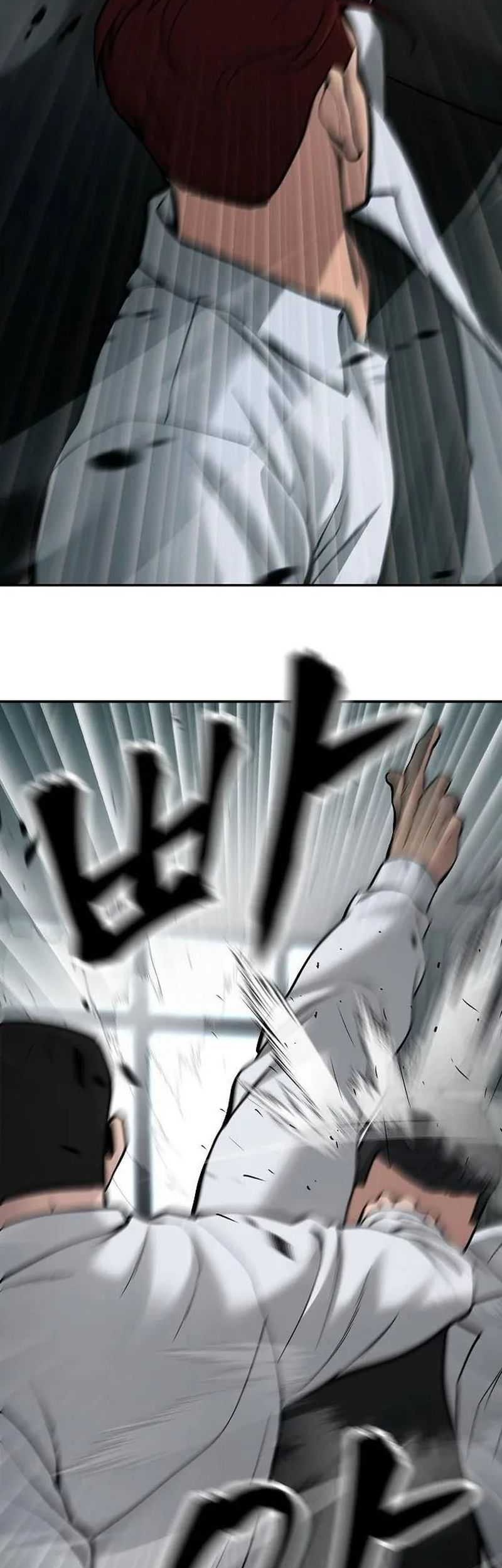 The Bully In Charge Chapter 69 - halaman 47