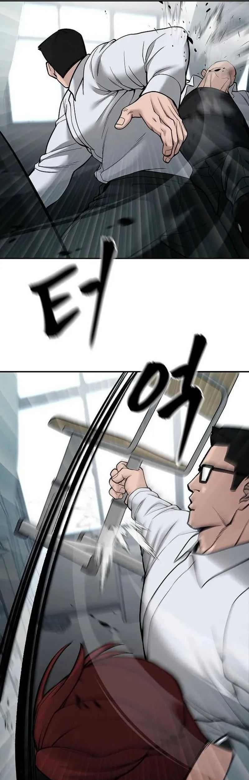 The Bully In Charge Chapter 69 - halaman 49